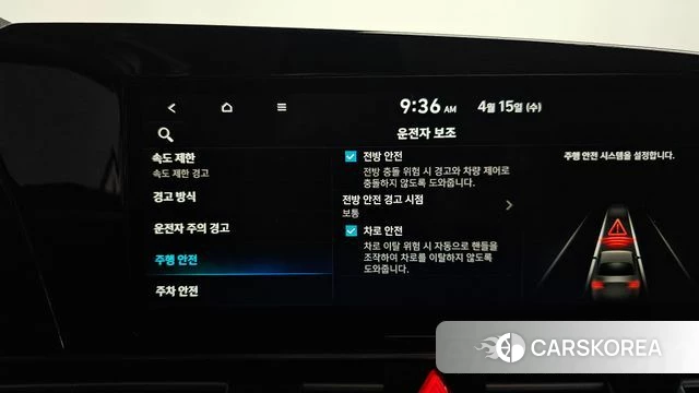 Hyundai The New Avante (CN7) id 3940284 из Кореи 7