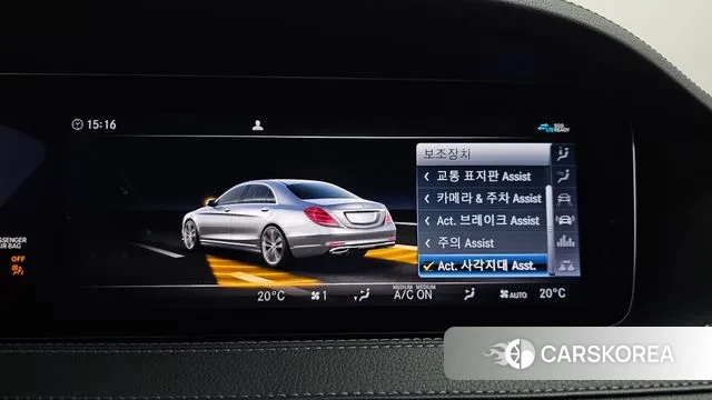 Mercedes-Benz S-Class W222 id 3318842 из Кореи 7