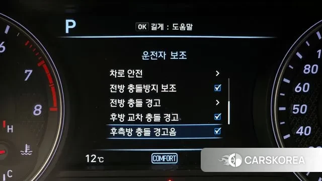 Genesis G70 id 3408340 из Кореи 7