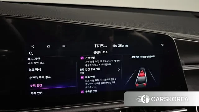 Kia Di Ol Nu Niro id 3405338 из Кореи 7