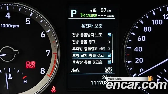 Hyundai Grandeur IG id 2876675 из Кореи 7