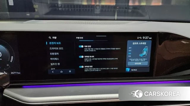 Hyundai Grandeur Hybrid (GN7) id 3081048 из Кореи 7