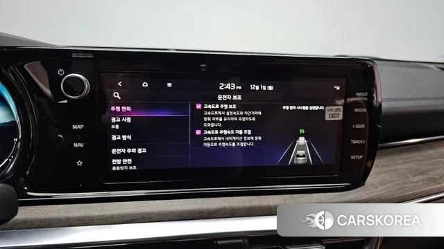 Kia K5 3rd generation id 3427654 из Кореи 7