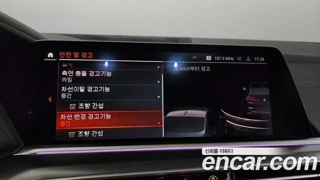 BMW X6 (G06) id 2955761 из Кореи 7