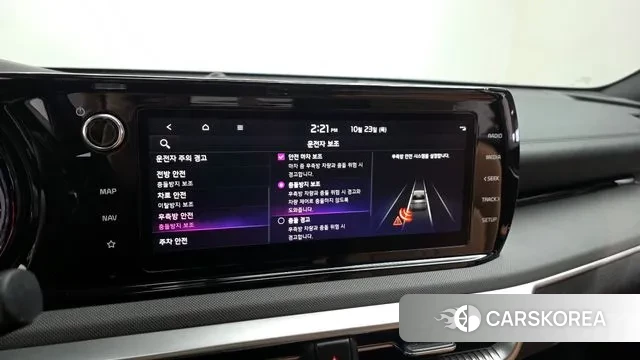 Kia K5 Hybrid 3rd Generation id 3279563 из Кореи 7