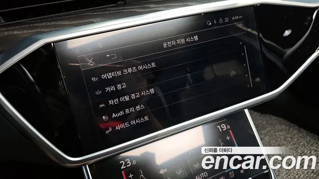 Audi A6 (C8) id 2944359 из Кореи 7