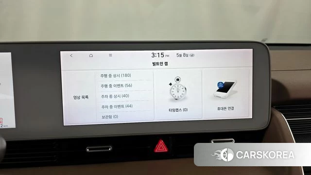 Hyundai Ionic 5 id 4293765 из Кореи 7