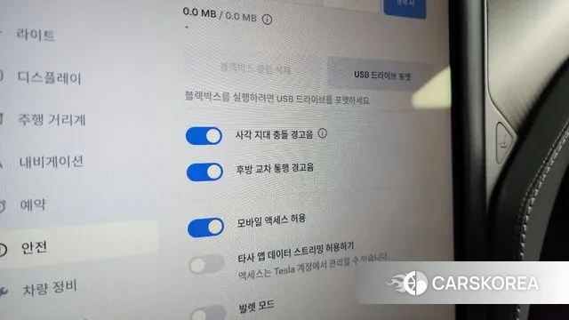 Tesla Model S id 3562876 из Кореи 7