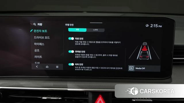 Kia The New K5 3rd generation id 3902654 из Кореи 7