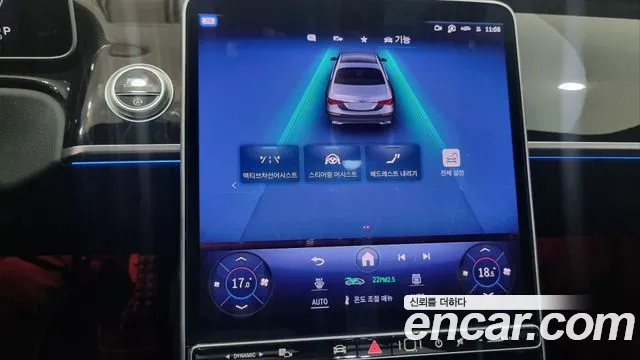 Mercedes-Benz S-Class W223 id 2836958 из Кореи 7