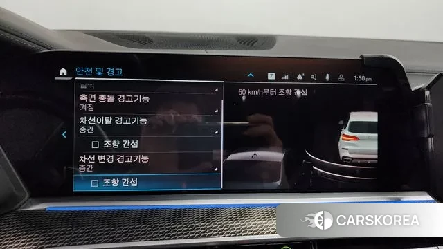 BMW X5 (G05) id 2960159 из Кореи 7