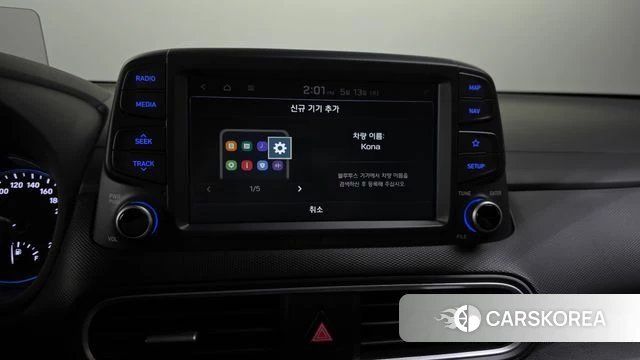Hyundai Kona id 4318093 из Кореи 7