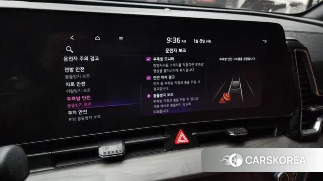 Kia Sportage 5th Generation Hybrid id 3561110 из Кореи 7