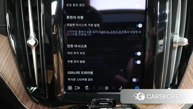 Volvo XC60 second Generation id 3963731 из Кореи 7