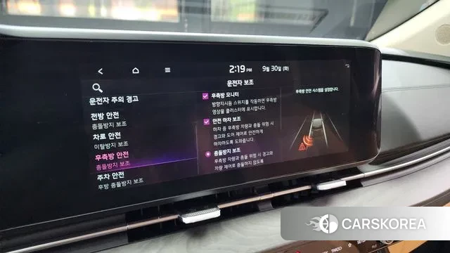 Kia Carnival 4th generation id 3212595 из Кореи 7