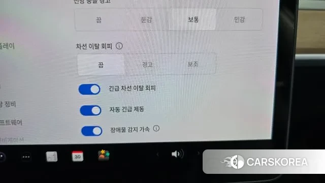 Tesla Model 3 id 3530543 из Кореи 7