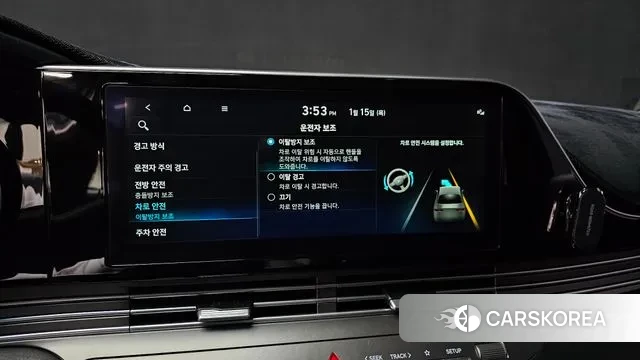 Hyundai The New Grandeur IG id 3587106 из Кореи 7