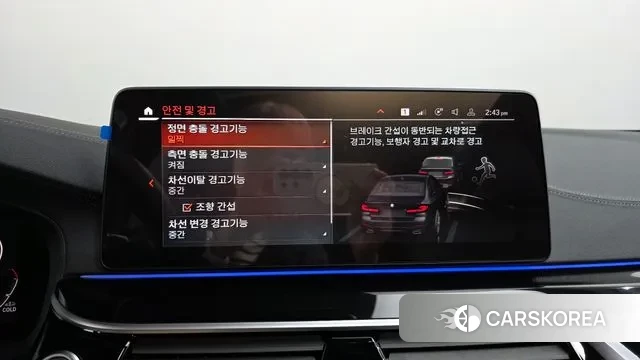 BMW 5 Series (G30) id 3372362 из Кореи 7