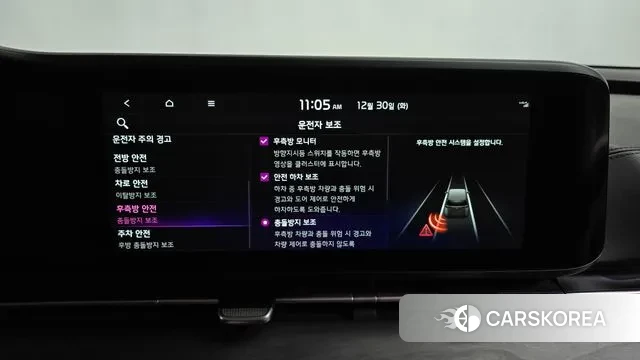 Kia Carnival 4th generation id 3529182 из Кореи 7