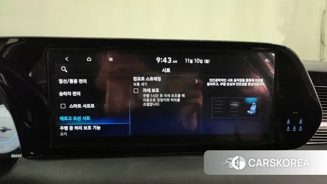 Hyundai The New Palisade id 3341963 из Кореи 7