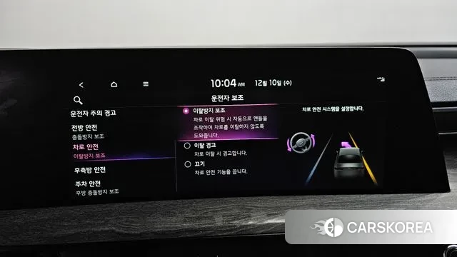 Kia K8 id 3463721 из Кореи 7