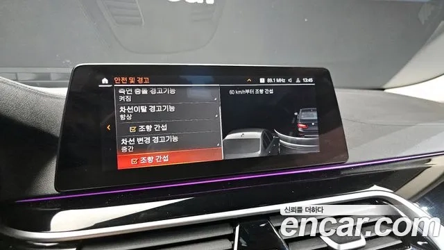 BMW 5 Series (G30) id 2881069 из Кореи 7