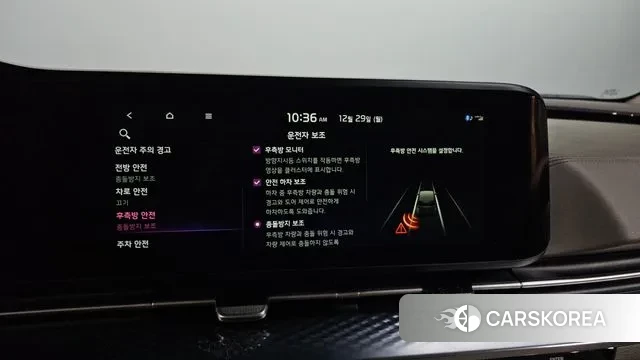 Kia Carnival 4th generation id 3525038 из Кореи 7