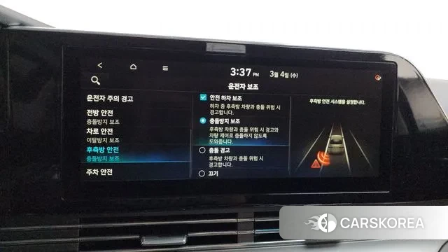 Hyundai The New Grandeur IG id 3741528 из Кореи 7