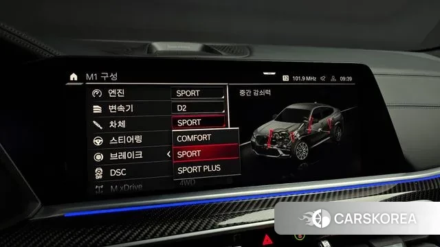 BMW X6M (G06) id 3366515 из Кореи 7