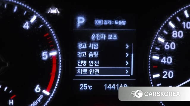 Hyundai Santa Fe TM id 4435582 из Кореи 7