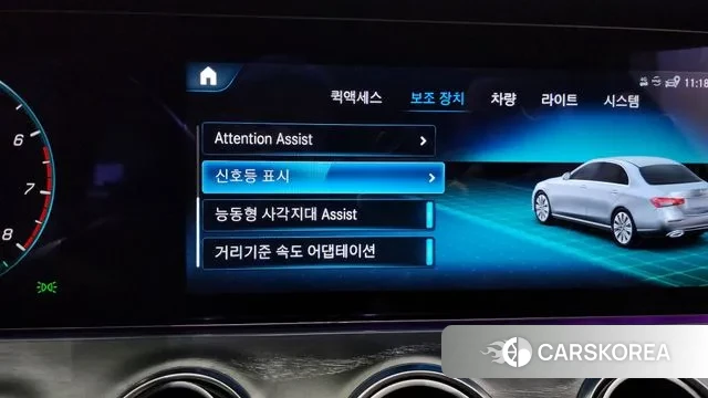 Mercedes-Benz E-Class W213 id 3008115 из Кореи 7