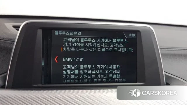 BMW X1 (F48) id 3484273 из Кореи 7