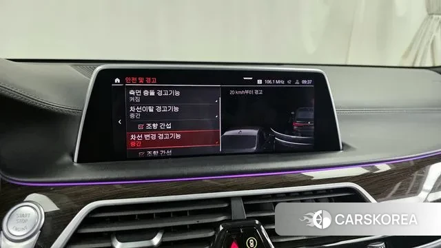 BMW 7 Series (G11) id 3650964 из Кореи 7