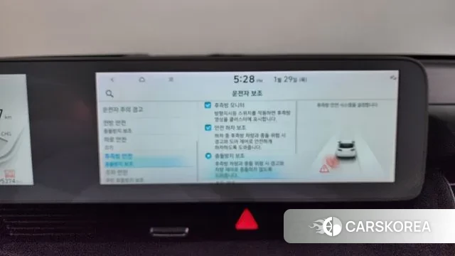 Hyundai Ionic 5 id 3635228 из Кореи 7