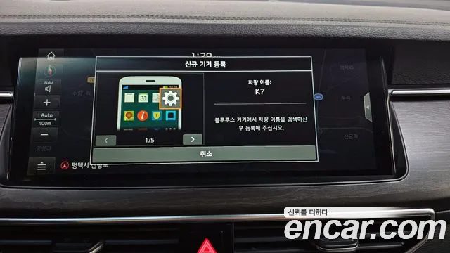 Kia K7 Premier id 2654285 из Кореи 7