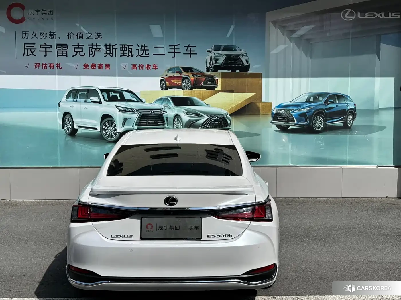 Lexus ES id 4664575 из Китая 7