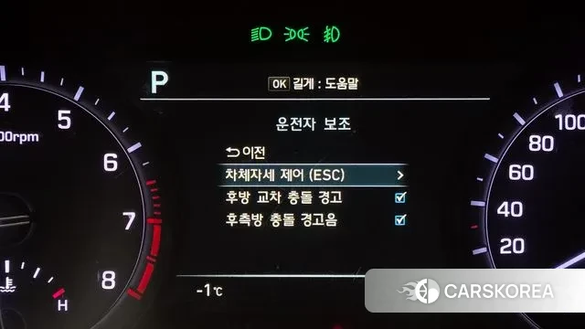 Genesis G80 id 3608440 из Кореи 7