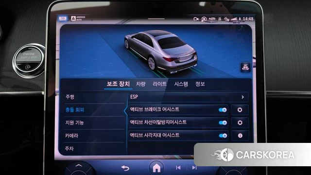 Mercedes-Benz S-Class W223 id 4194895 из Кореи 7