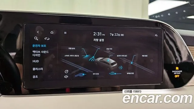 Hyundai Palisade id 2955925 из Кореи 7