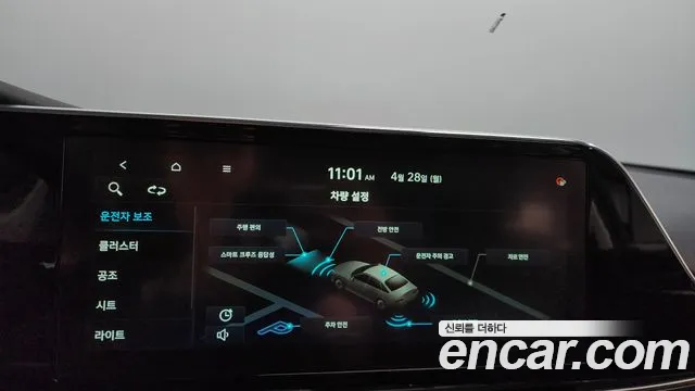 Hyundai The New Grandeur IG id 2670056 из Кореи 7