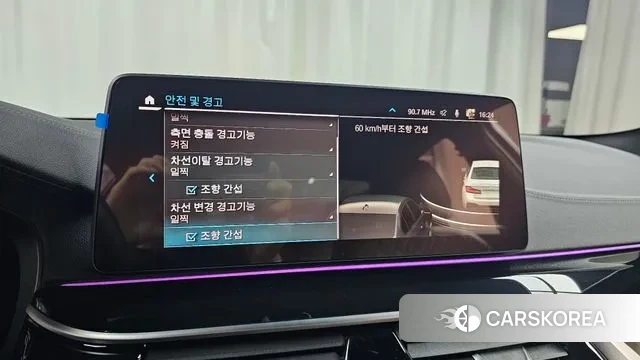 BMW 5 Series (G30) id 2964792 из Кореи 7