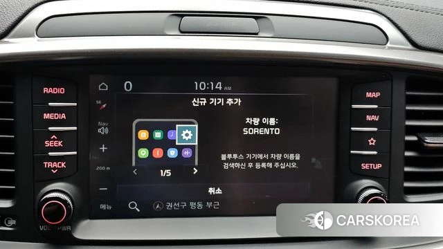 Kia The New Sorento id 4471602 из Кореи 7