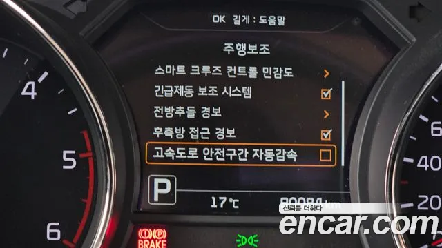 Kia The New Carnival id 2658858 из Кореи 7