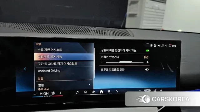 BMW 5 Series (G60) id 3700686 из Кореи 7