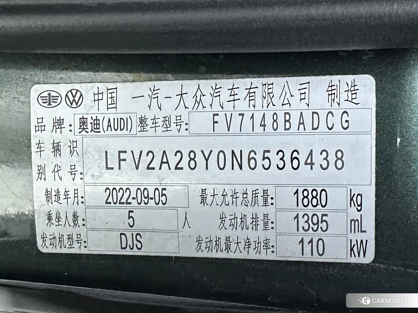 Audi A3 id 4655208 из Китая 7