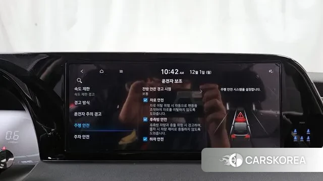 Hyundai The New Palisade id 3427143 из Кореи 7