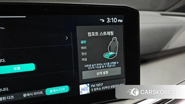 Kia The New Sorento 4th Generation id 4222880 из Кореи 7