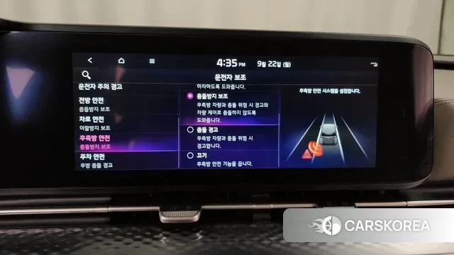 Kia Carnival 4th generation id 3180404 из Кореи 7