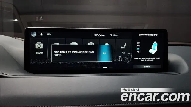 Genesis G80 (RG3) id 2910232 из Кореи 7