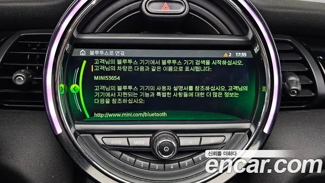 Mini Cooper Convertible id 2813551 из Кореи 7